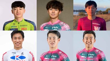【2023シーズン】EFエデュケーション・NIPPO ディベロップメントチーム、日本人所属選手の発表