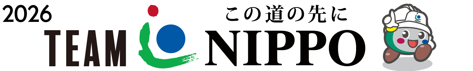 Team NIPPO | NIPPOがサポートする自転車競技情報